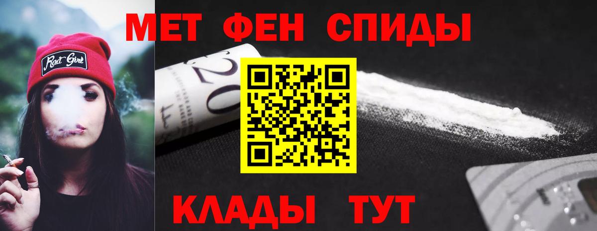 Амфетамин  Вход с VPN  Бугульма  АМФ Розовый 