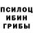 Метадон белоснежный Ilyukha Sechin