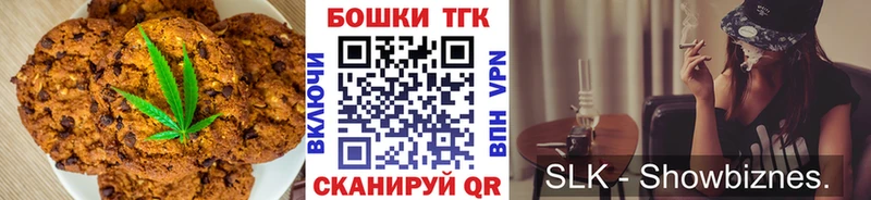 Еда ТГК марихуана  Бугульма 