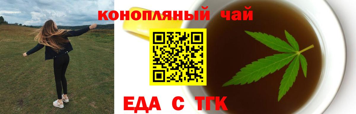 Бугульма  Canna-Cookies конопля  Вход с VPN 