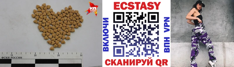 ЭКСТАЗИ 99%  darknet клад  Бугульма 