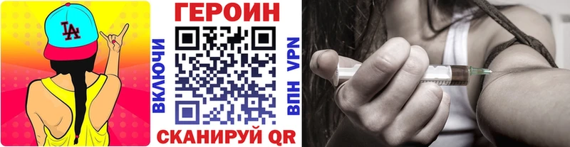 продажа наркотиков Бугульма Героин гречка