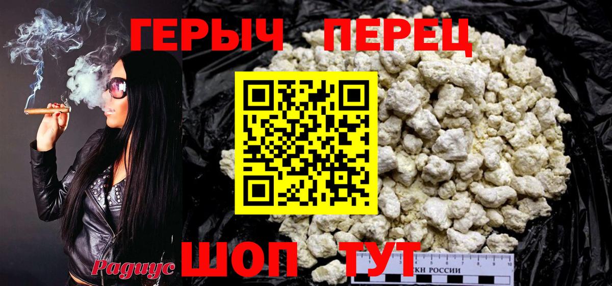 Бугульма  Героин Heroin  ГЕРОИН  Вход с VPN 