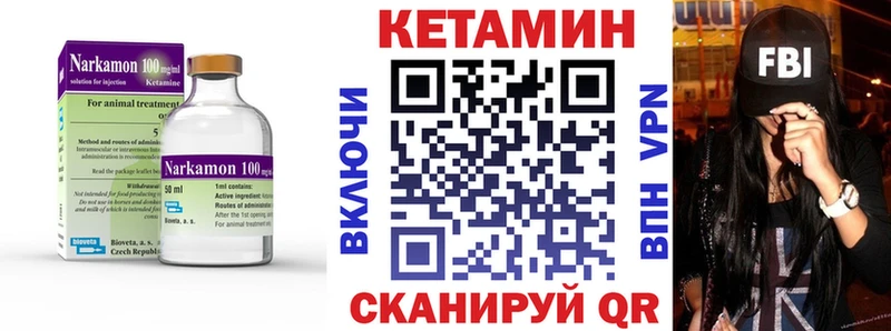 сколько стоит  Бугульма  блэк спрут зеркало  Кетамин ketamine 
