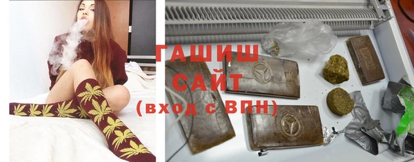 марки nbome Белокуриха
