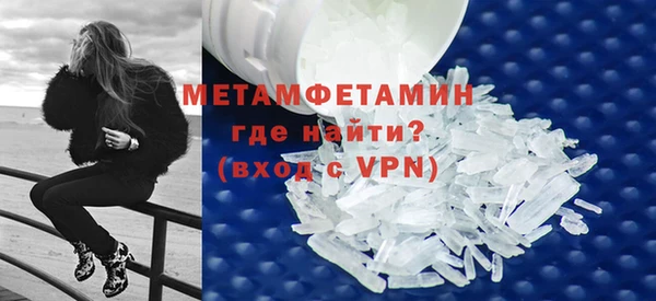 марки nbome Белокуриха