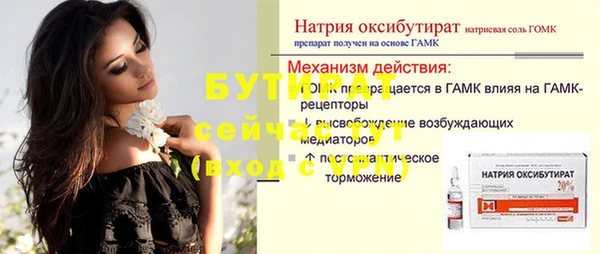 Альфа ПВП Строитель