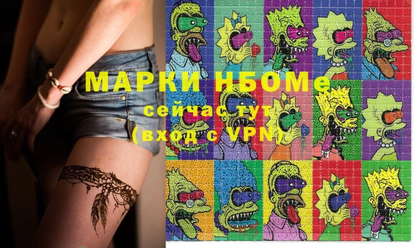 меф VHQ Беломорск