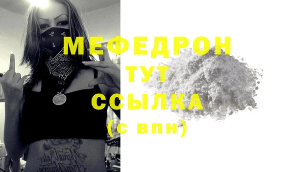 марки nbome Белокуриха