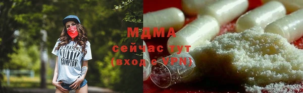 марки nbome Белокуриха
