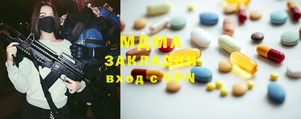 меф VHQ Беломорск