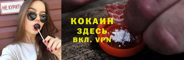 меф VHQ Беломорск