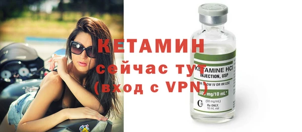 меф VHQ Беломорск