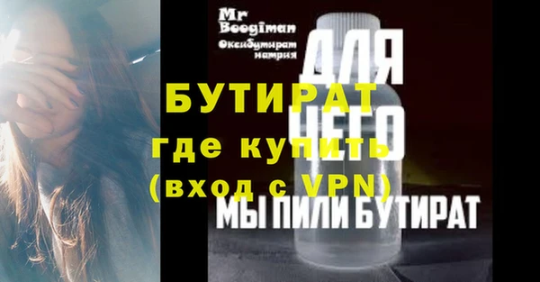 марки nbome Белокуриха