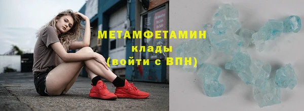 меф VHQ Беломорск