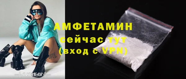 марки nbome Белокуриха