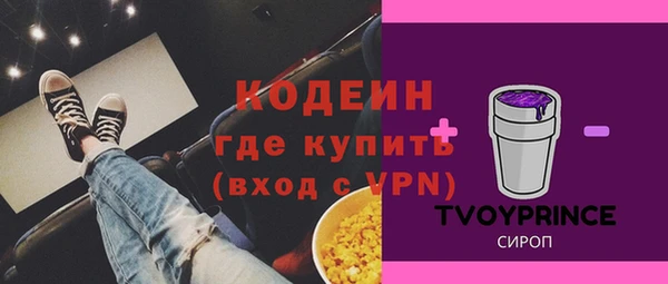 марки nbome Белокуриха