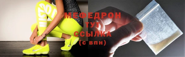 ешки Струнино