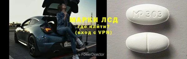 меф VHQ Беломорск