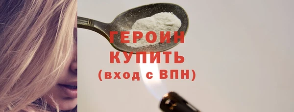 меф VHQ Беломорск