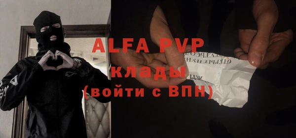 стаф Белоозёрский