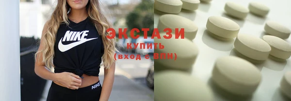 марки nbome Белокуриха
