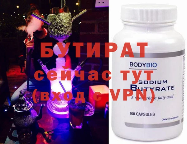 марки nbome Белокуриха