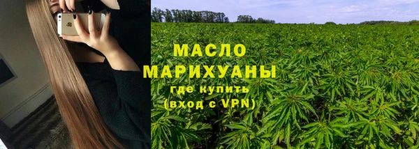 марки nbome Белокуриха