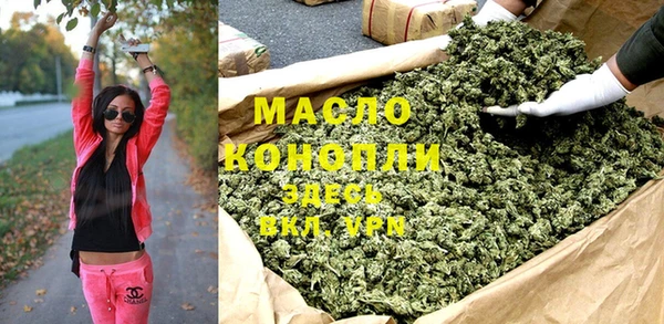 марки nbome Белокуриха