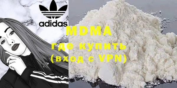 меф VHQ Беломорск