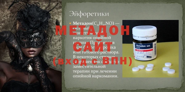 марки nbome Белокуриха