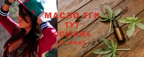 марки nbome Белокуриха