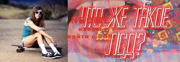 стаф Белоозёрский