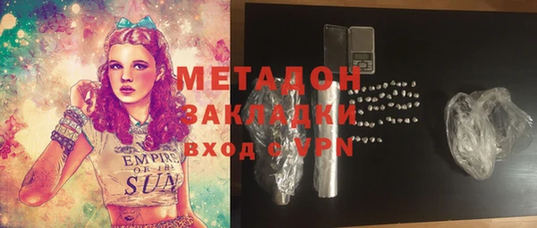 меф VHQ Беломорск