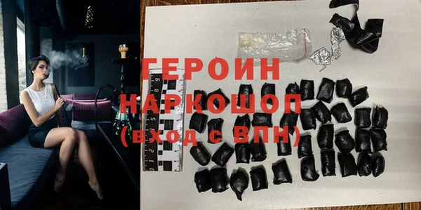 марки nbome Белокуриха