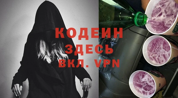 марки nbome Белокуриха