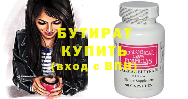 стаф Белоозёрский
