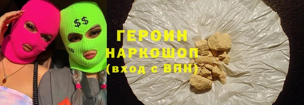 марки nbome Белокуриха