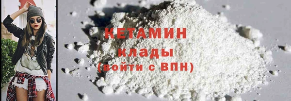 марки nbome Белокуриха