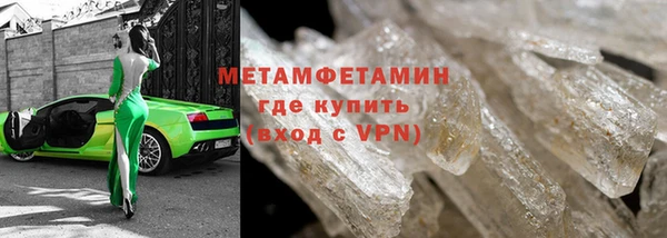 марки nbome Белокуриха