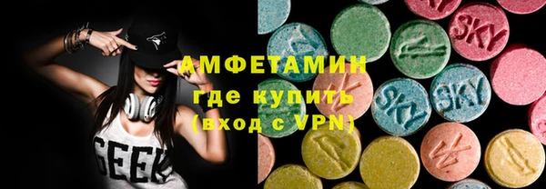 меф VHQ Беломорск