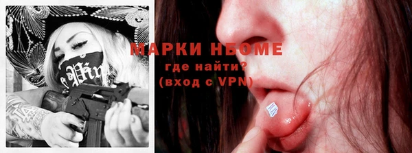 меф VHQ Беломорск