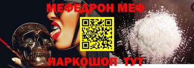 круглые Беслан