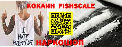 кокаин премиум Берёзовский