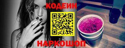 кокаин премиум Берёзовский