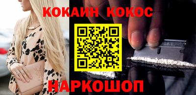 круглые Беслан