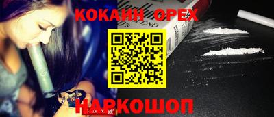кокаин премиум Берёзовский