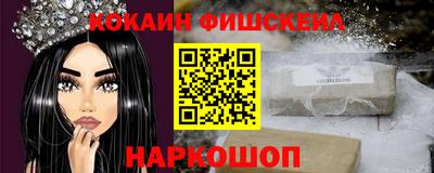 круглые Беслан