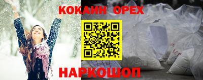 круглые Беслан