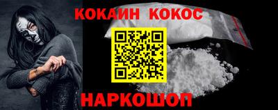 круглые Беслан
